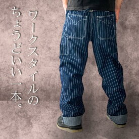 ウォバッシュ ストライプ ワークパンツ｜バイカー向け ヴィンテージ アメカジ 縦縞 デニム ペインター オーバーオール風 メンズ 40代50代 ジーンズ デニム レギュラーストレート デニムパンツ ジーンズ メンズ ジーパン カジュアル ベイカーパンツ ルーズ ワイド