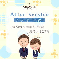 ご購入後のアフターサービス受付窓口 サービスオプション 見積 相談 ※クーポン対象外