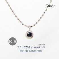 楽天市場】k18 wg ブラックダイヤモンド ネックレスの通販