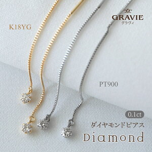 sAX 0.1ct _Ch AJ^Cv PT900 K18YG v`i 18 CG[S[h LO LO LO j a 4a ̓