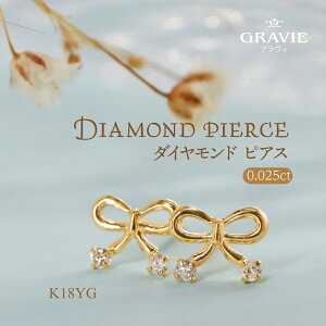 sAX _Ch 0.06ct K18YG 18 CG[S[h { 4a ̓ LO v[g