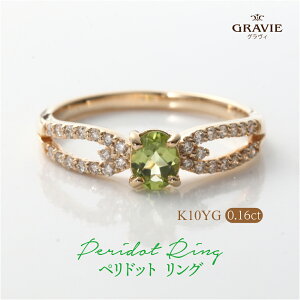 O K10 YG yhbg _Ch 0.16ct 10 CG[S[h v[g LO LO j a ig