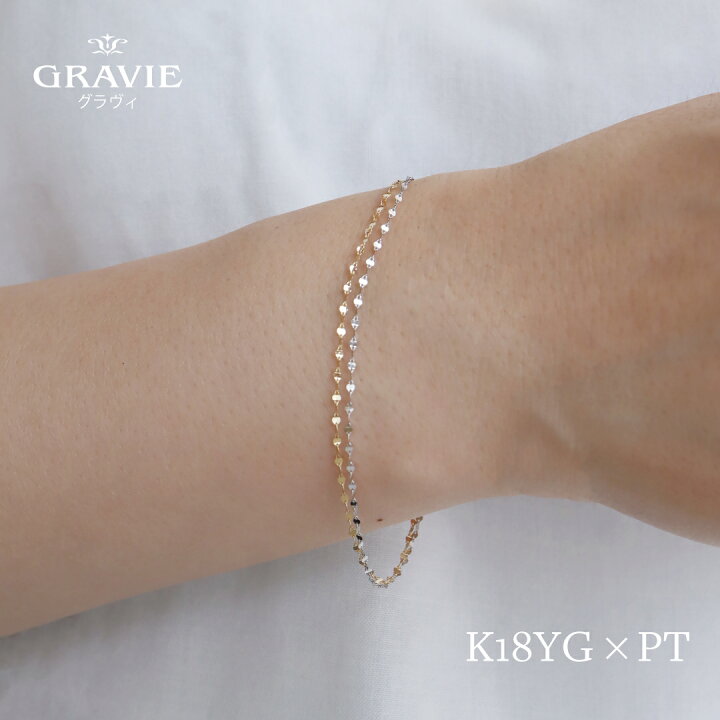 楽天市場】ブレスレット K18 イエローゴールド PT プラチナ プレゼント  