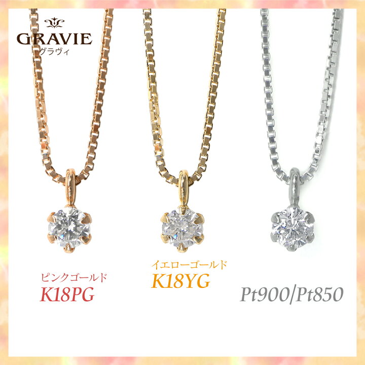 楽天市場】ブレスレット 一粒 0.05ct ダイヤモンド K18 YG PG PT 