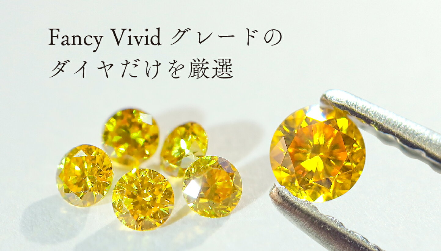 楽天市場 | 神戸発のジュエリーショップGRAVIE - 【イエロー 