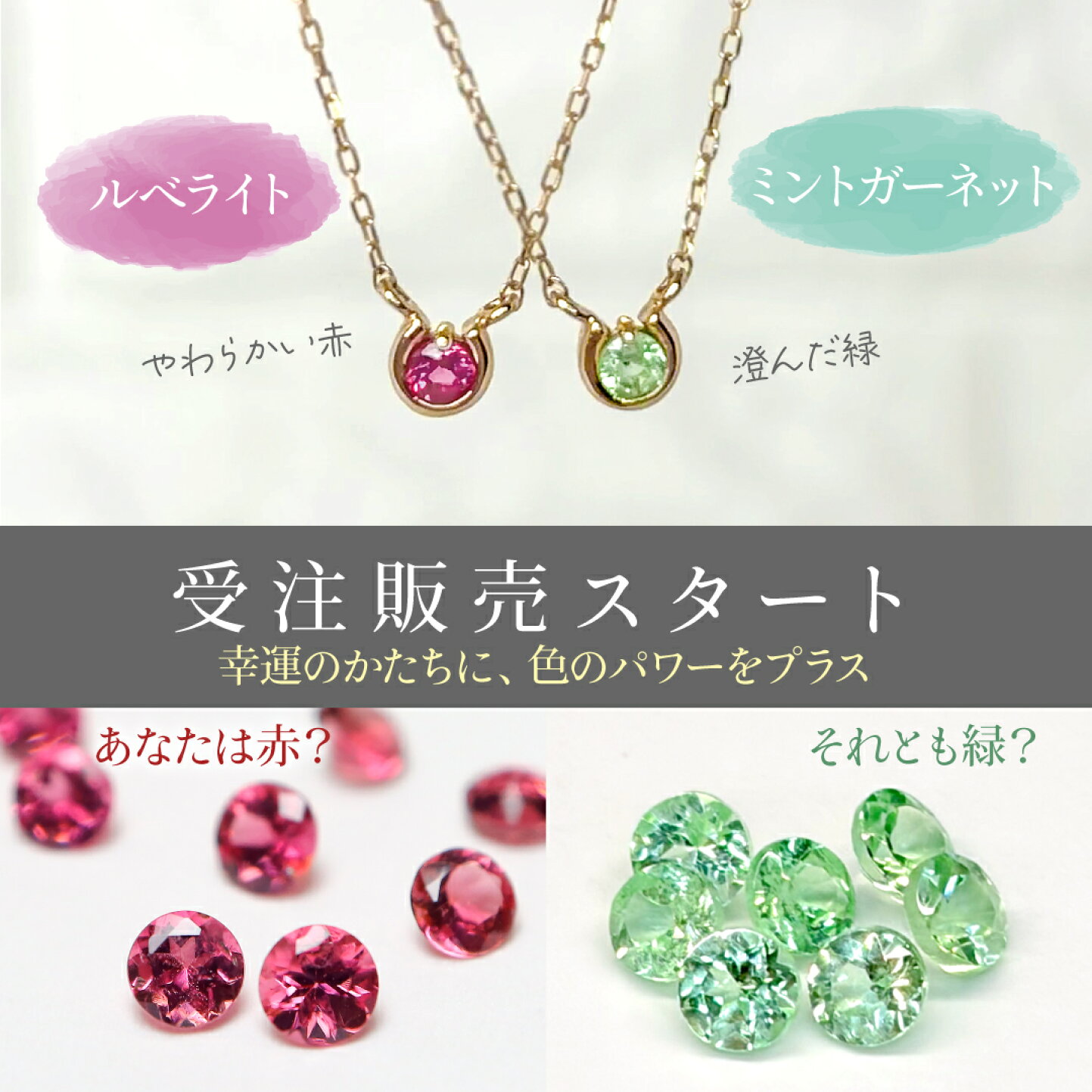 楽天市場 | 神戸発のジュエリーショップGRAVIE - 【オンライン限定 