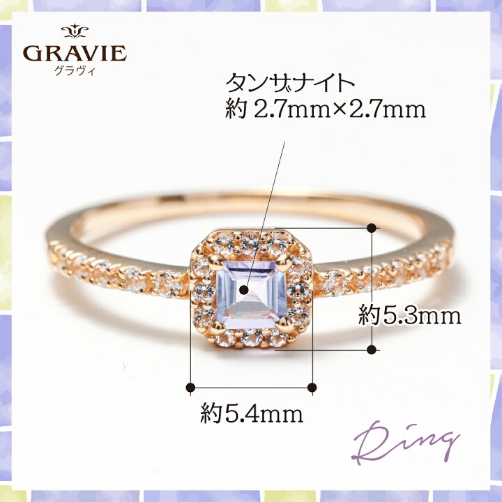 楽天市場】リング タンザナイト ホワイトトパーズ スクエア K10 YG  