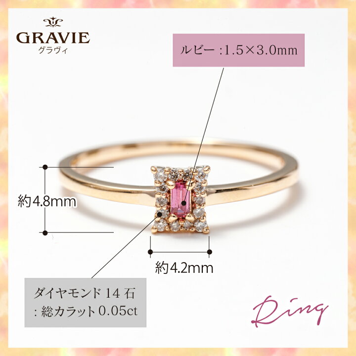 楽天市場】リング ルビー ダイヤモンド 0.05ct K10 YG 10金 イエロー 