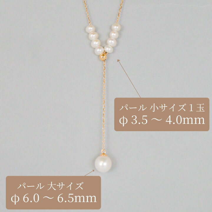 楽天市場】【6/3〜11 15%OFF】ネックレス K10 YG 淡水パール 9玉 