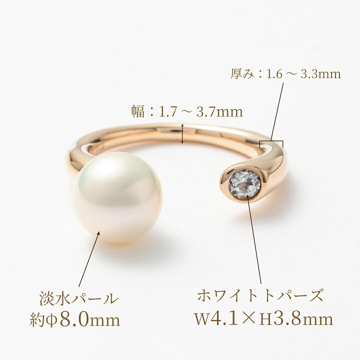 楽天市場】リング 真珠 淡水パール ホワイトトパーズ K10 YG 天然石 