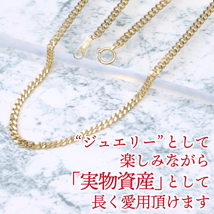 楽天市場】ネックレス 喜平 日本製 18金 K18 10g 41cm 2面 資産 贈り物 