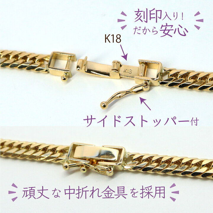 楽天市場】ネックレス 喜平 日本製 18金 K18 30g 50cm 2面 資産 贈り物 