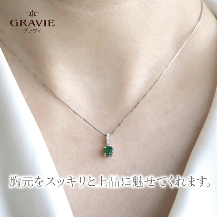 楽天市場】【Fashion THE SALE 50％OFF】ネックレス エメラルド 