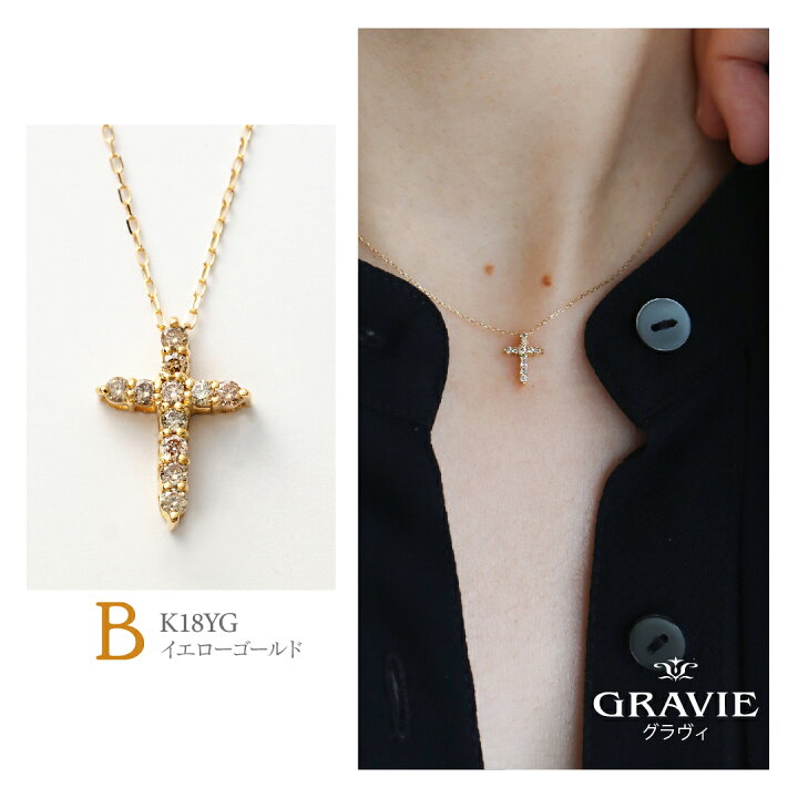 楽天市場】ネックレス ダイヤモンド 0.1ct PT プラチナ K18YG 18金 
