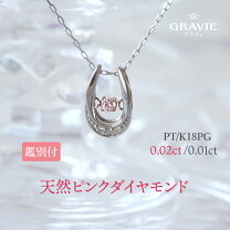 楽天市場】ピンクダイヤモンド（金の純度K18）（レディースジュエリー 