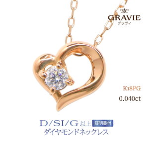 lbNX _Ch0.04ct K18PG 18 sNS[h n[gؖt 蕨 LO j 4a fB[X ㎿ Mtg LO _ChWG[ ANZT[ AYL`