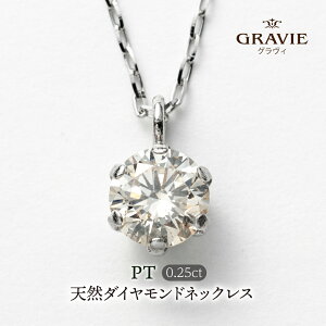 lbNX _Ch 0.25ct ꗱ PT v`i  Ajo[T[ ʂȑ蕨 4a fB[X ㎿ Mtg _ChWG[ ANZT[ AYL`F[ v[g 