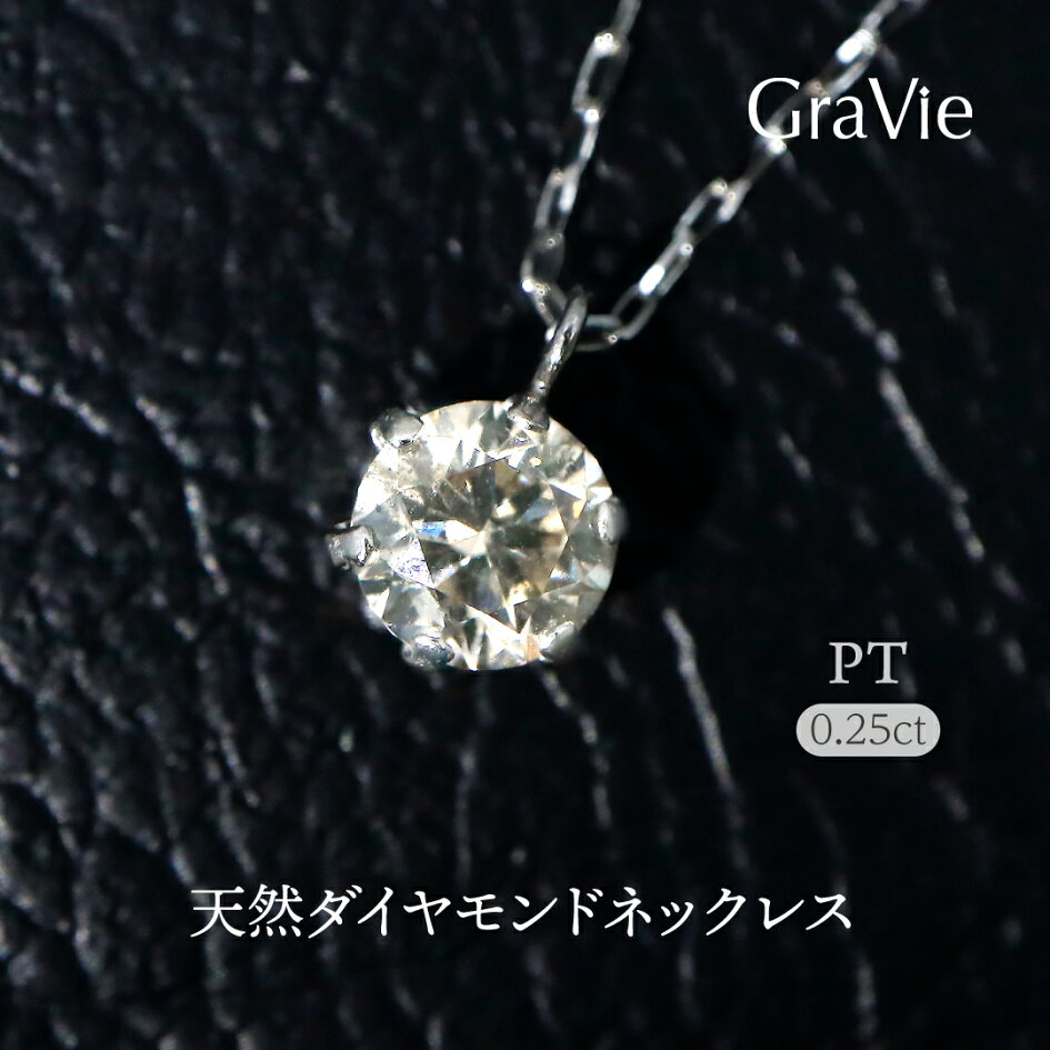楽天市場 | 神戸発のジュエリーショップGRAVIE - 高品質のジュエリーを 