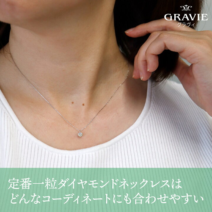 楽天市場】ネックレス ダイヤモンド 0.25ct 一粒 PT プラチナ 