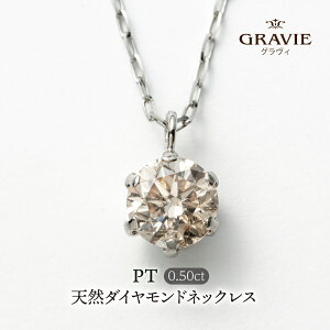 lbNX _Ch 0.50ct ꗱ 嗱 PT v`i Ajo[T[ ʂȑ蕨 4a ㎿ Mtg LO _ChWG[ ANZT[ AYL`F[ v[g 