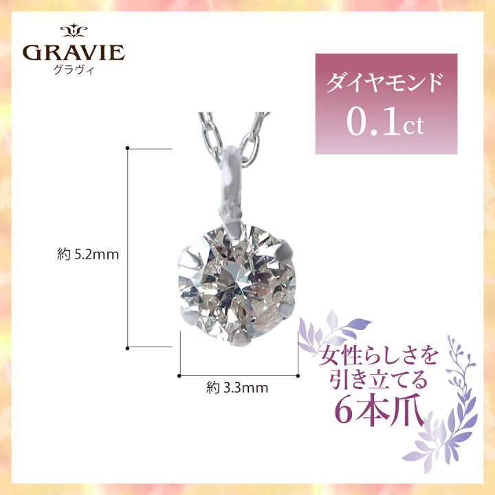 楽天市場】ネックレス 一粒 ダイヤモンド 0.1ct K18 ゴールド YG PG PT 