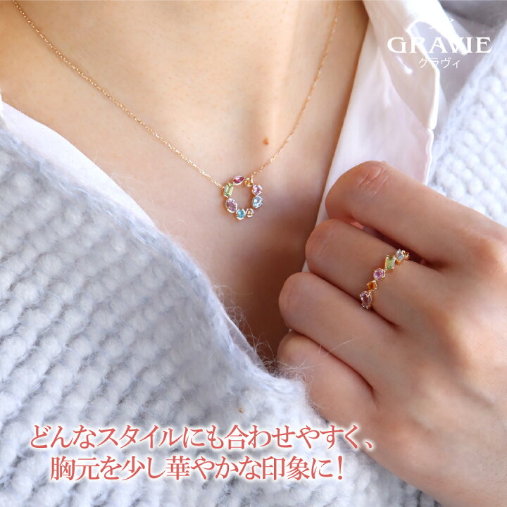 楽天市場】ネックレス サークル型 K10 YG 10金 マルチカラー 天然石 