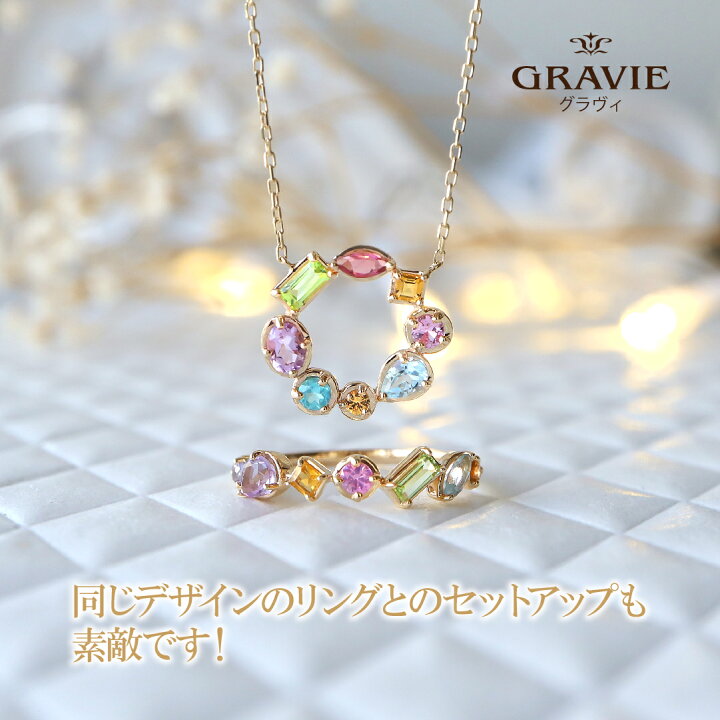 楽天市場】ネックレス サークル型 K10 YG 10金 マルチカラー 天然石 