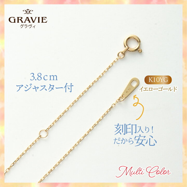 楽天市場】ネックレス サークル型 K10 YG 10金 マルチカラー 天然石 