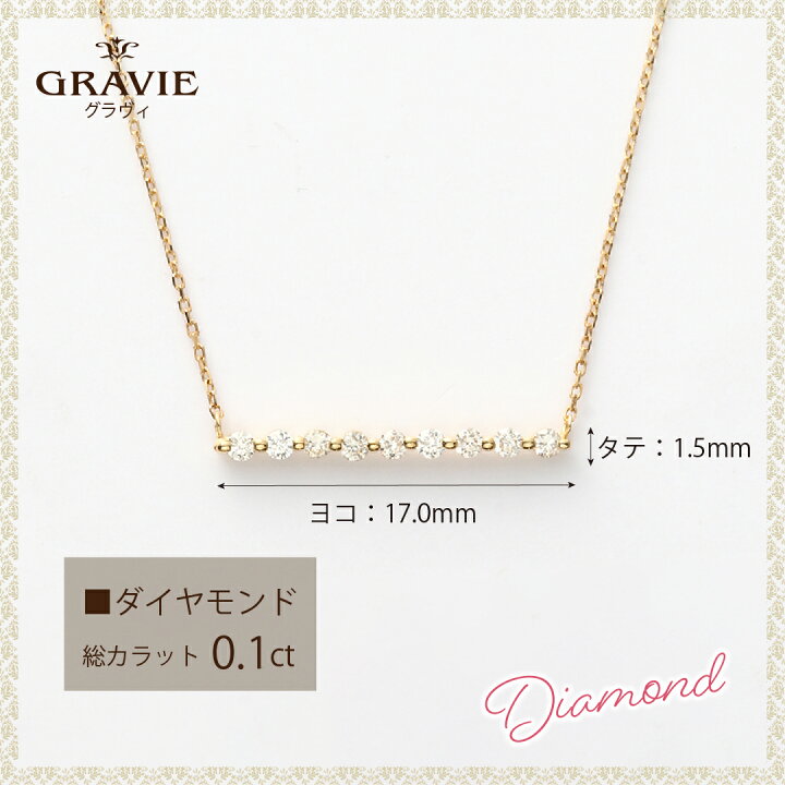 楽天市場】ネックレス ダイヤモンド 0.1ct K10 YG イエローゴールド 