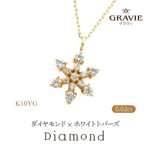 lbNX _Ch0.02ct K10 YG 10 zCggp[Y ̌ VR a j a fB[X  4a