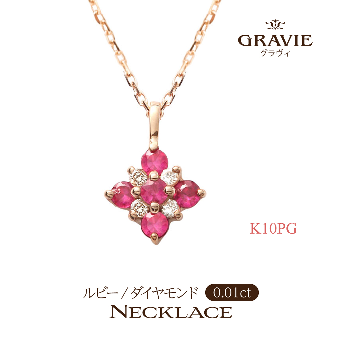 ネックレス ダイヤモンド ピンクゴールド k10pgの人気商品・通販・価格