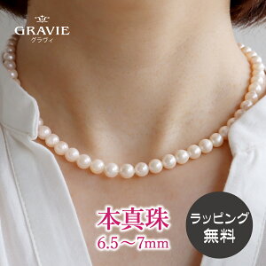 lbNX {^ p[ Vo[  6.5mm - 7.0mm  LO v[g A Vv d˕t l j 蕨