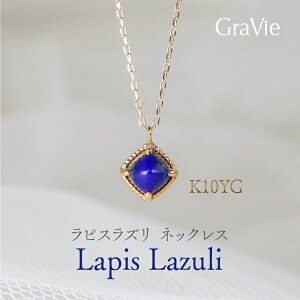 y12/3~11X[p[SALE 20%OFFzlbNX sXY K10 10 YG CG[S[h v[g Mtg _I VK[[tJbg hsAX 12a l̂ ̓ LO 