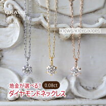 楽天市場】vie ネックレス k10の通販