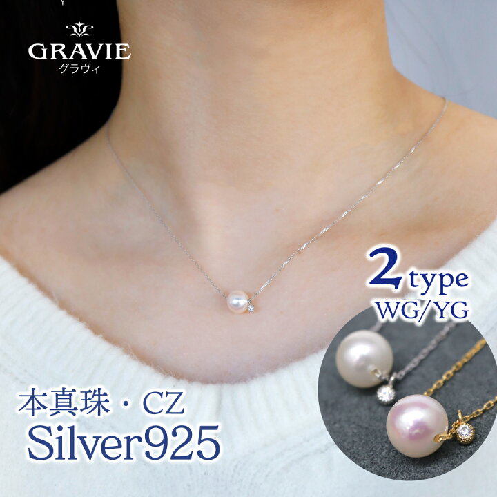 楽天市場】ネックレス H&C パール CZ キュービックジルコニア K18 GP 