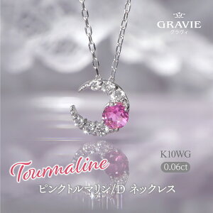 lbNX a sNg} _Ch 0.06ct 10K zCgS[h 10  a LO j v[g