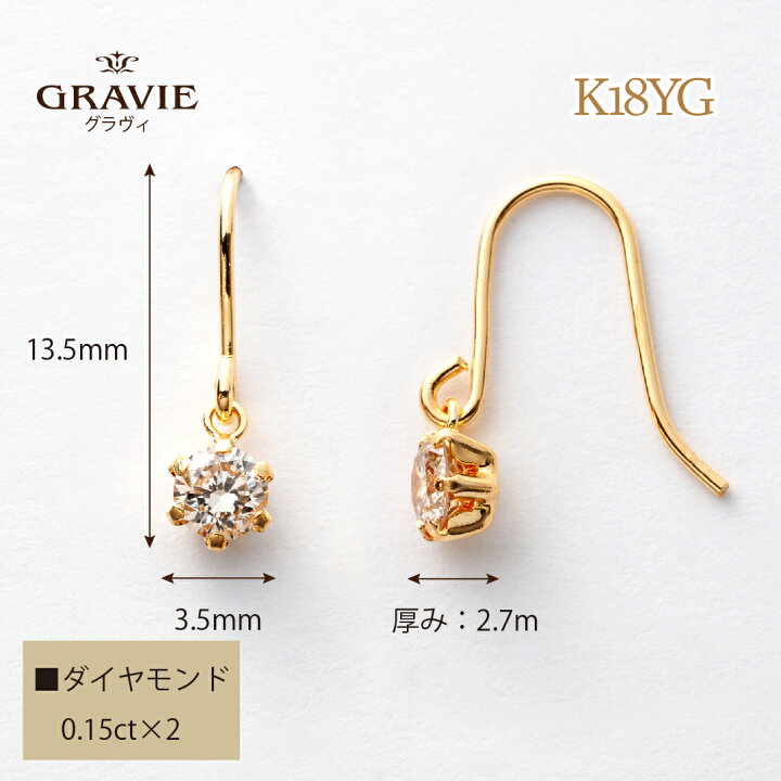 楽天市場】ピアス ダイヤモンド 0.3ct K18 PT 一粒 イエローゴールド  