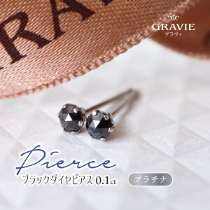 sAX ꗱ ubN _Ch 0.1ct PT v`i LO LO j a lC fB[X