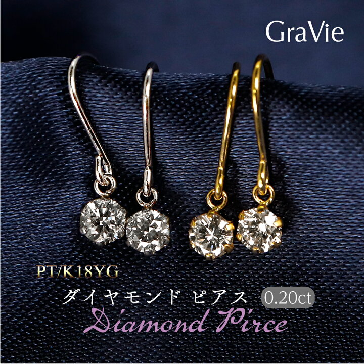 楽天市場】【6/3～11 20%OFF】フックピアス ダイヤモンド 0.2ct K18YG 