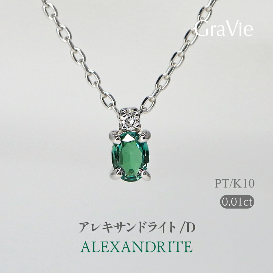楽天市場 | 神戸発のジュエリーショップGRAVIE - 【限定9石 