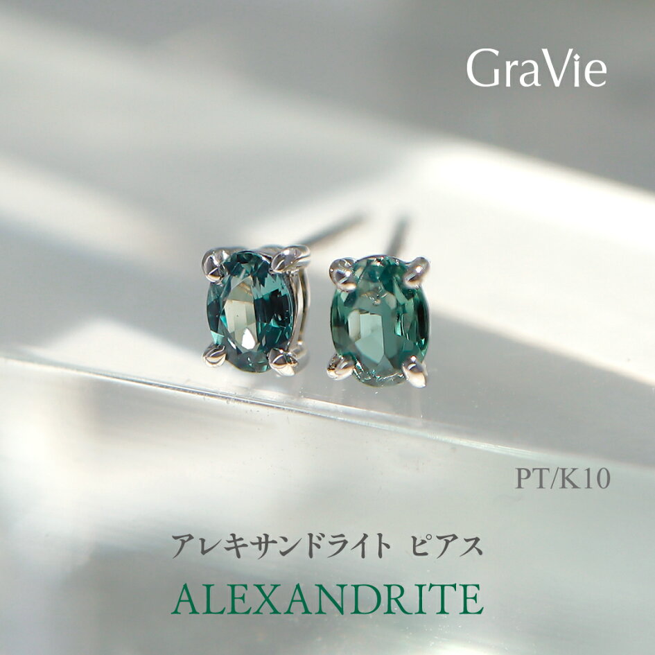 楽天市場 | 神戸発のジュエリーショップGRAVIE - 【限定9石 