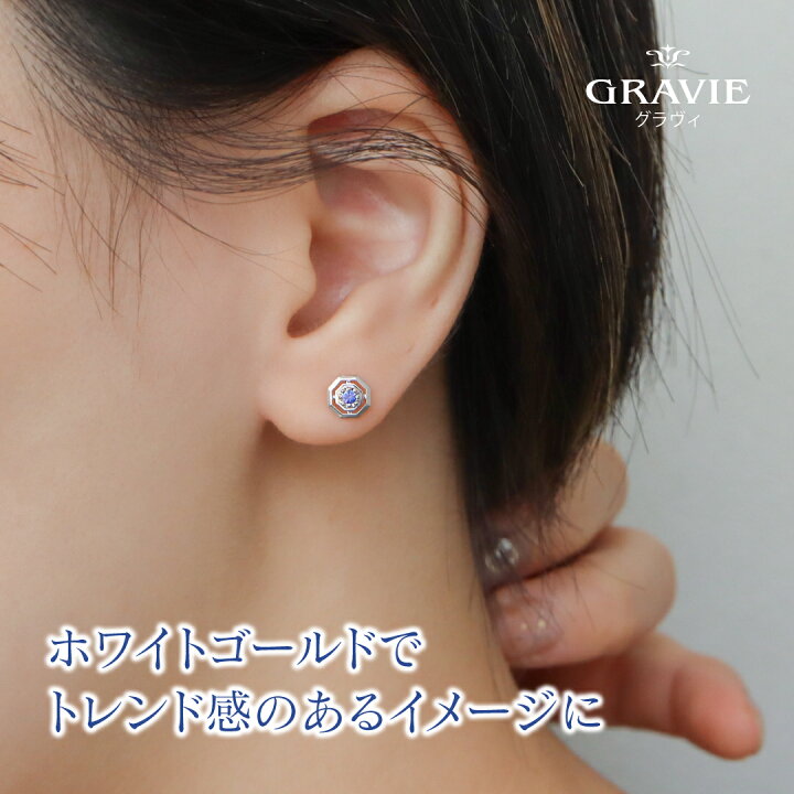 楽天市場】ピアス 8角 希少石 ベニトアイト カリフォルニア州 K10 YG  