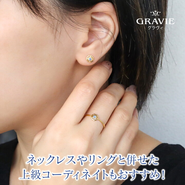 楽天市場】ピアス 8角 希少石 ベニトアイト カリフォルニア州 K10 YG 