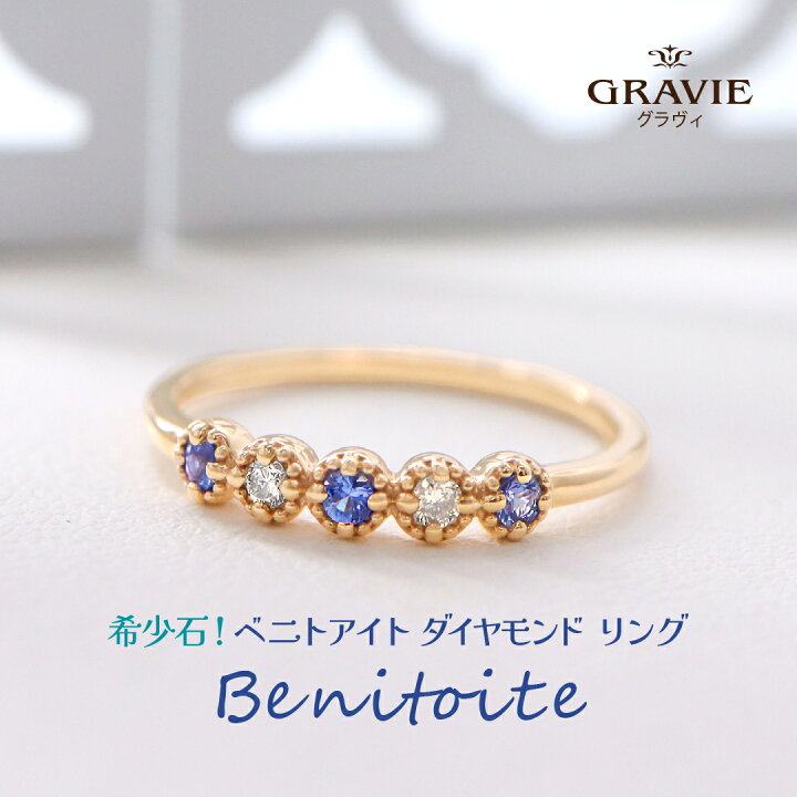 楽天市場】【6/3～11 スーパーSALE 15％OFF】リング K10 ベニトアイト  
