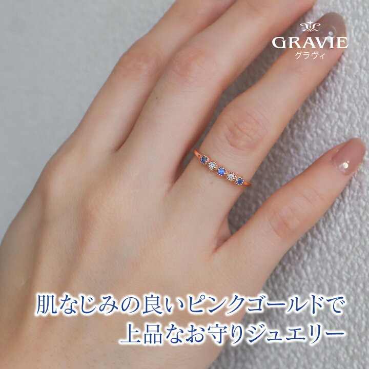 楽天市場】【5時間限定 30％OFF】リング K10 ベニトアイト 0.06ct 