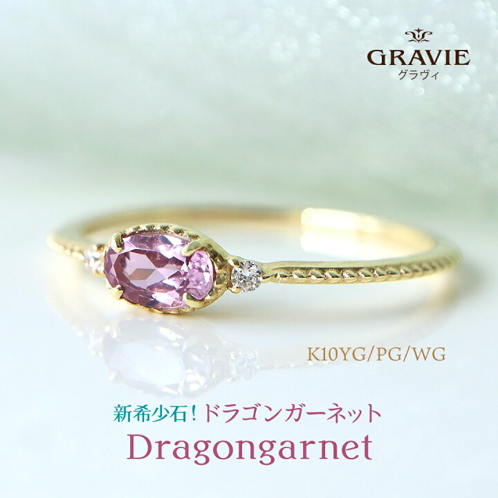 楽天市場】リング 希少石 ドラゴンガーネット カラーチェンジ 