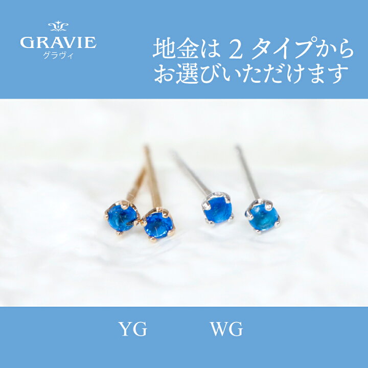 楽天市場】ピアス 希少石 アウイナイト K10 WG YG イエローゴールド 