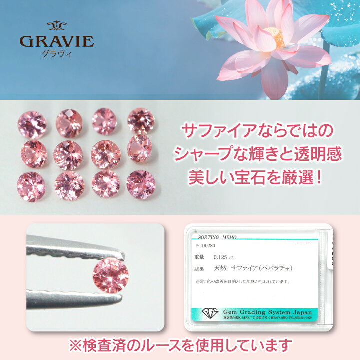 楽天市場】リング 希少石 パパラチアサファイア 世界三大希少石 K10 YG 