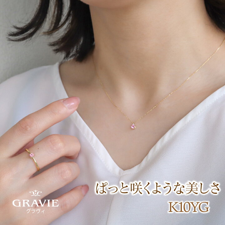 楽天市場】【3/3～11 25％OFF】ネックレス 希少石 パパラチア 