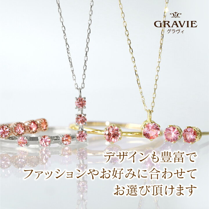 楽天市場】ネックレス 希少石 パパラチアサファイア 世界三大希少石 